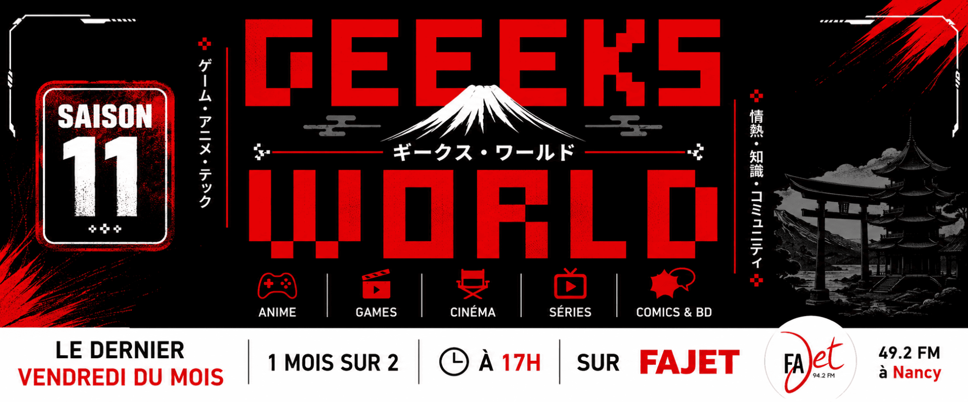 Banniere saison 11 compressed